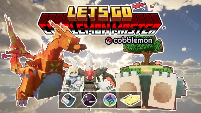 我的世界方可梦手机版