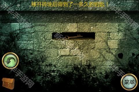 恐怖庄园的秘密2