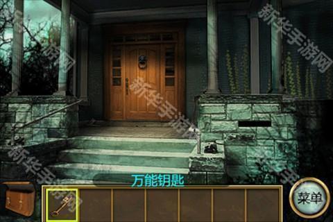 恐怖庄园的秘密2