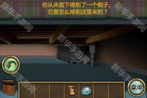 恐怖庄园的秘密2