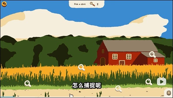 斗虫公园手机版截图4