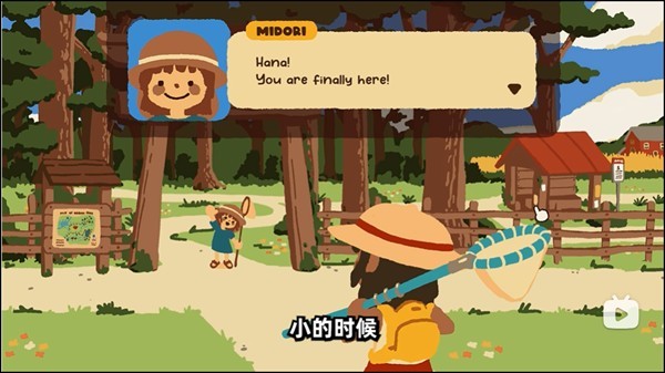 斗虫公园手机版截图3