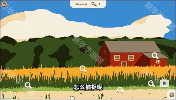 斗虫公园汉化版