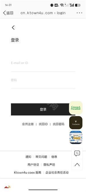 怎么买灿烈的最新solo专辑截图5