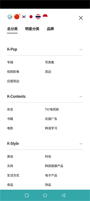 ktown4u截图2