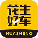 花生好车买车商城