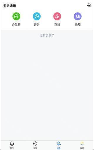 龙的天空小说论坛app最新版安装包下载-龙的天空网文社区软件新版下载