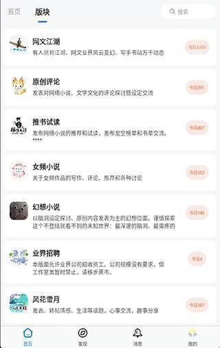 软件使用配图1