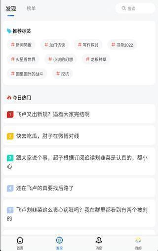 软件使用配图3