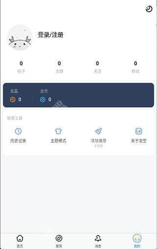 软件使用配图5