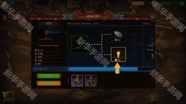 蒸汽朋克塔防2游戏截图3