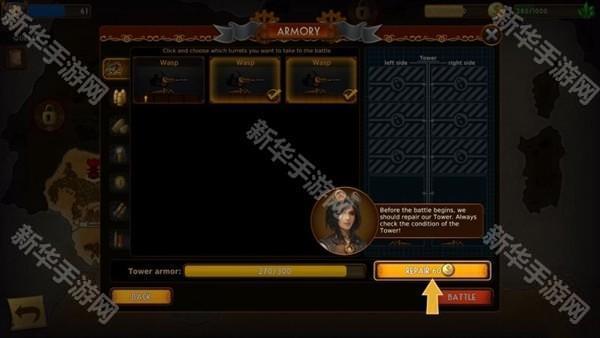 蒸汽朋克塔防2游戏截图4