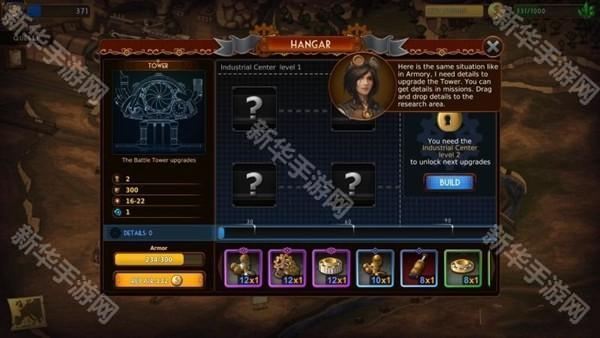 蒸汽朋克塔防2游戏截图12