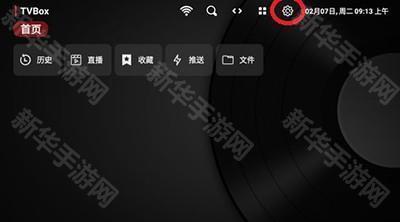 TVbox原版下载最新配置2023-TVBOX官方下载电视安装包