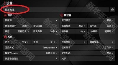 TVbox原版下载最新配置2023-TVBOX官方下载电视安装包