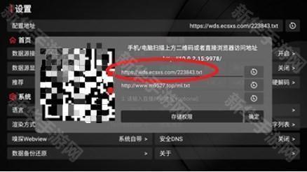 TVbox原版下载最新配置2023-TVBOX官方下载电视安装包