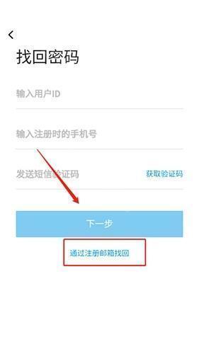 水木社区app安卓版图片8