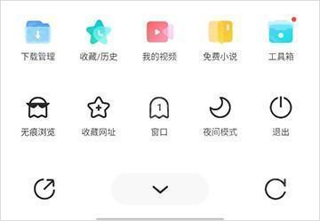 vivo浏览器下载安装2025最新版