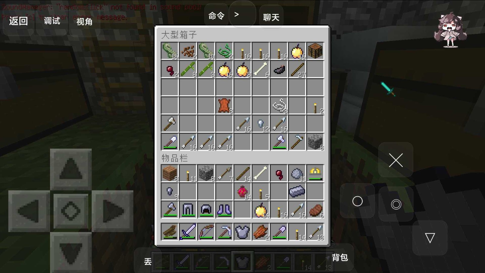 我的世界贝爷生存振金版