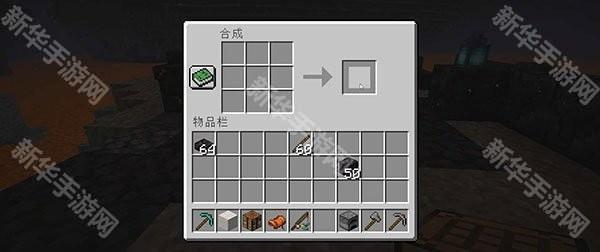 我的世界贝爷生存振金版