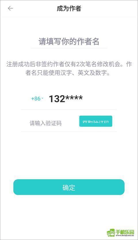 长佩阅读app官方免费版