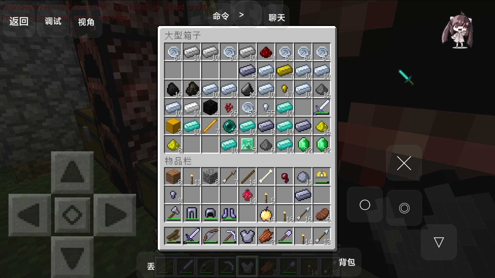 我的世界贝爷生存振金版手机版