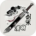 剑术崩溃