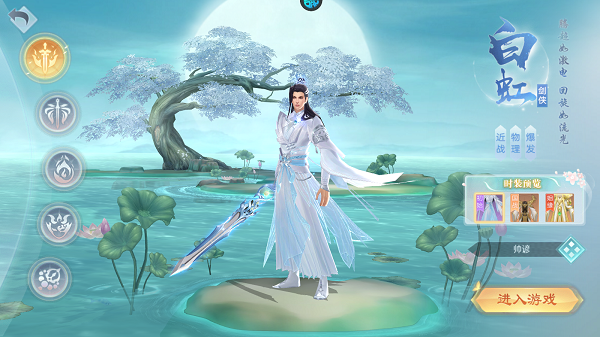 破雪刃(0.05折10000免费版)