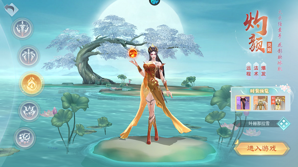 破雪刃(0.05折10000免费版)