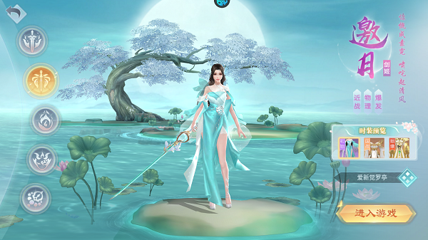 破雪刃(0.05折10000免费版)