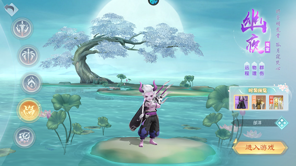 破雪刃(0.05折10000免费版)