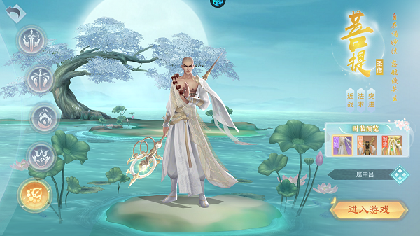 破雪刃(0.05折10000免费版)