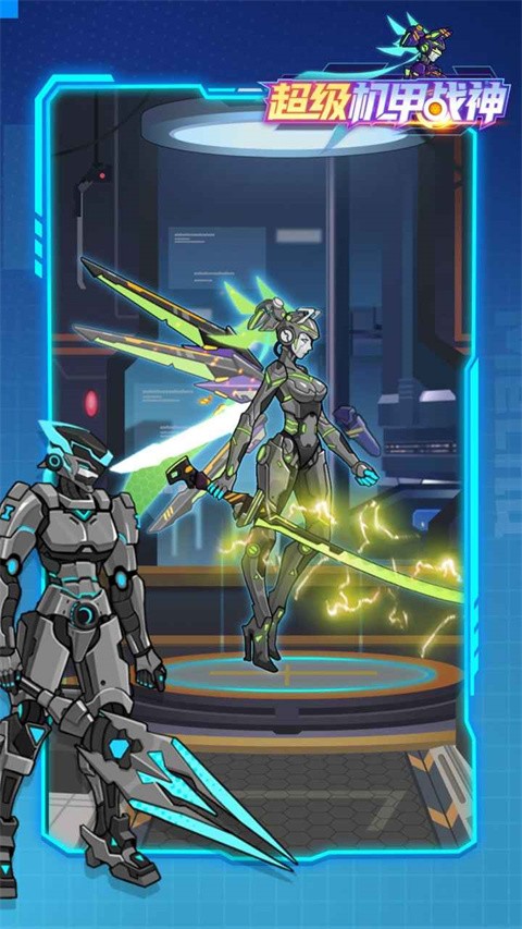超级机甲战神最新版截图4