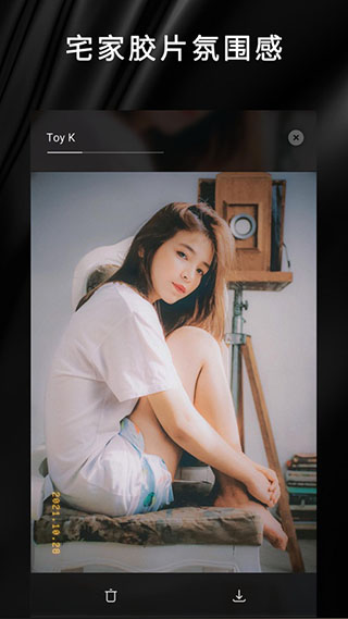 oldroll相机截图2