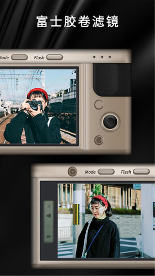 oldroll相机截图4