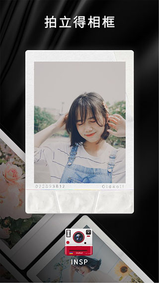 oldroll相机截图3