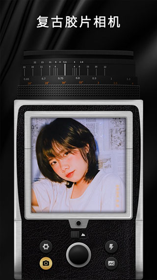 oldroll相机截图5