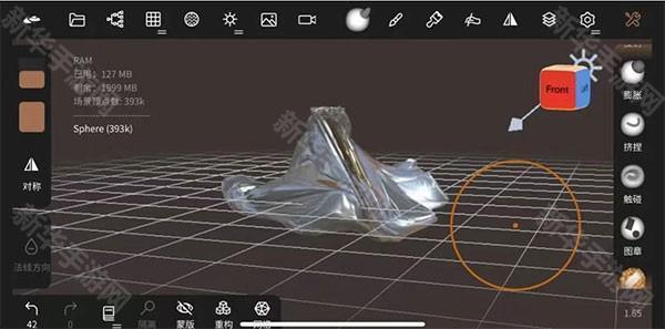 虚拟服饰制作教程截图1