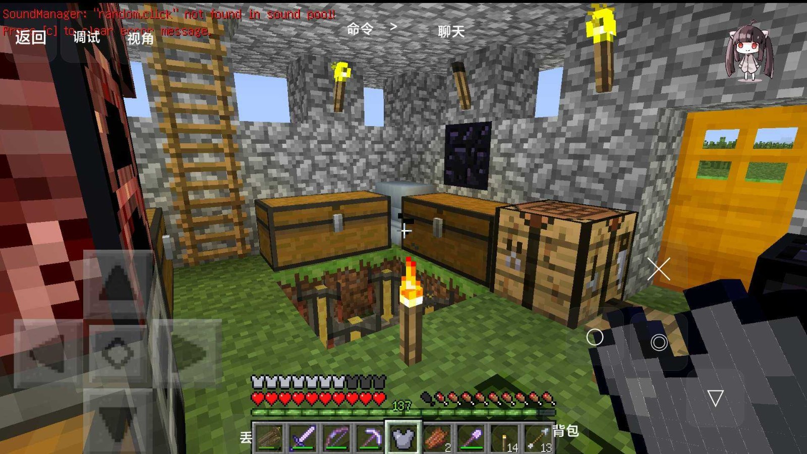 我的世界贝爷生存版本合集