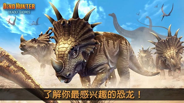 夺命侏罗纪版本合集