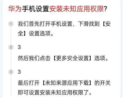 比翼多开常见问题2