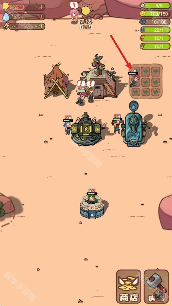 小小的末日村庄