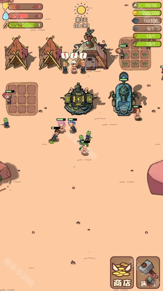 小小的末日村庄