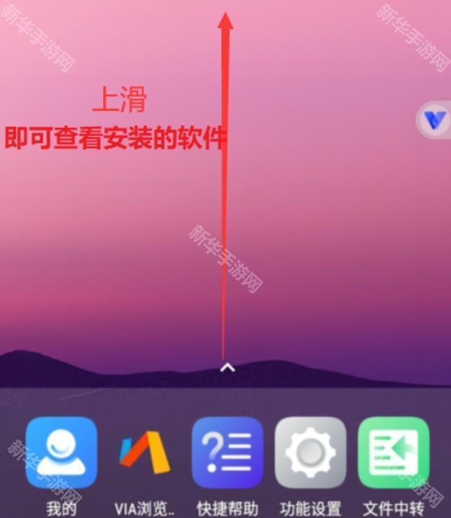 使用方法截图3