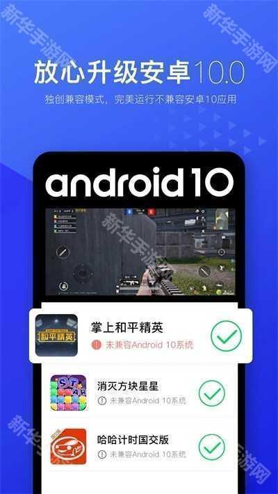 光速虚拟机内置面具