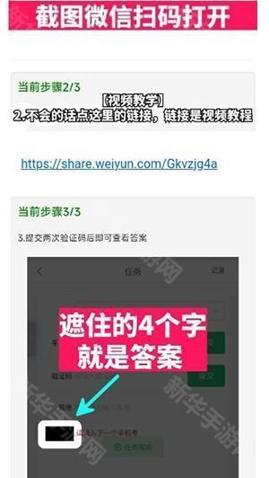 广角助手9.0无任务pubg下载免费版-广角助手9.0apk下载2024最新版v9.0