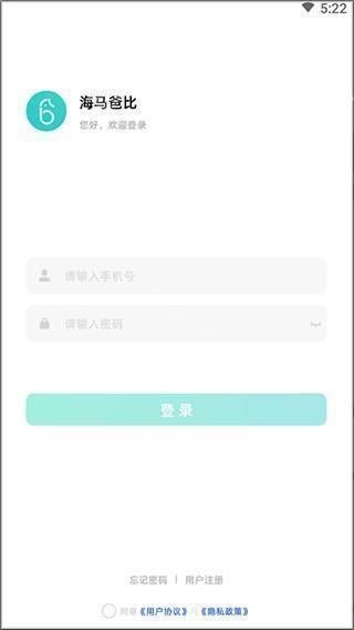 海马爸比app如何连接摄像头