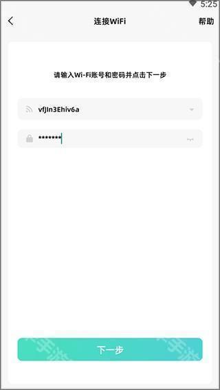 海马爸比app如何连接摄像头