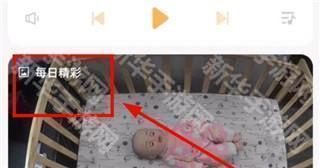 海马爸比app怎么删除精彩瞬间