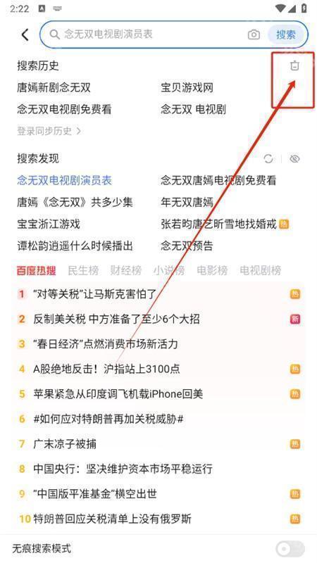 荣耀浏览器app安卓版下载手机版